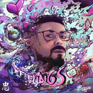 收聽White Phantom Official的Imaginandote歌詞歌曲