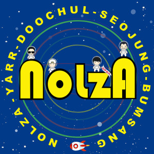 Dengarkan lagu 我不会被发现 nyanyian Nolza dengan lirik