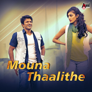 Album Mouna Thaalithe (From "Ninnindale") from Arjit Singh