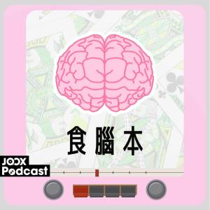 收聽FSC的EP3 - 電競之回憶歌詞歌曲