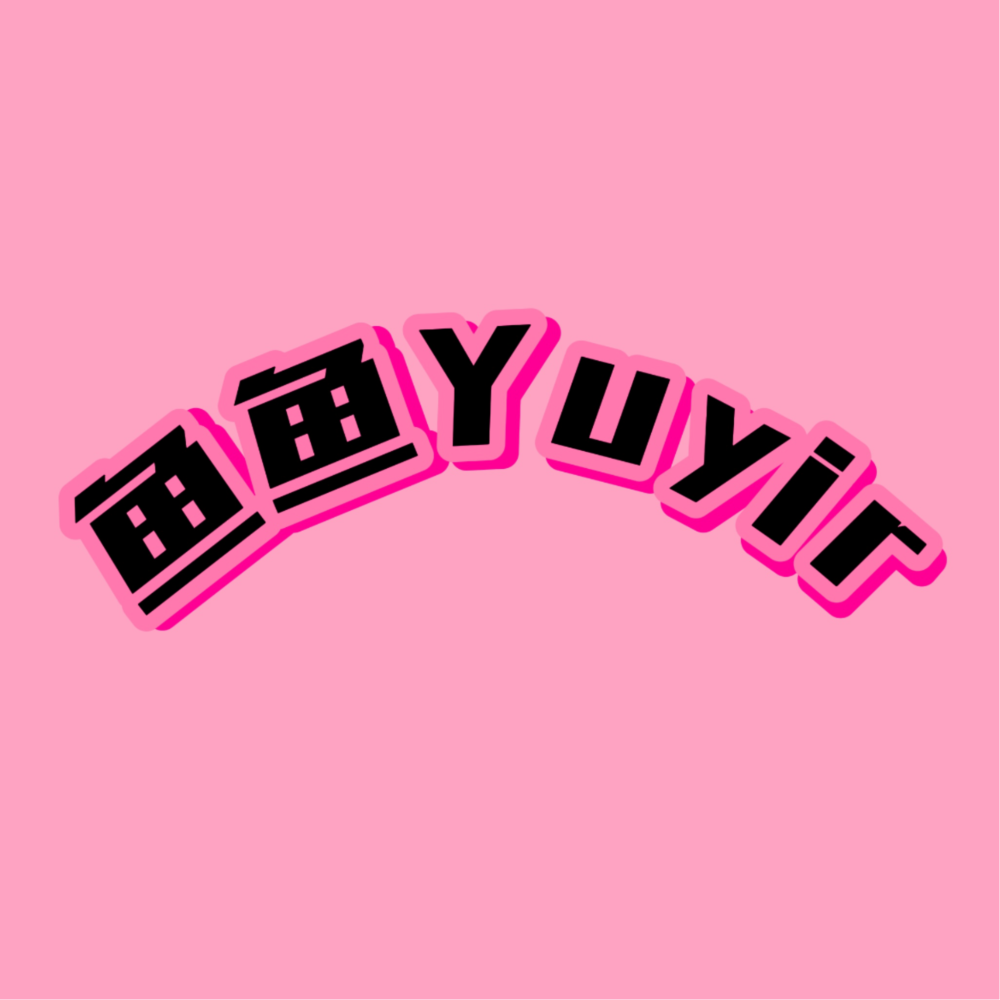 鱼鱼Yuyir
