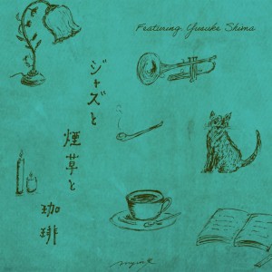 Album Jazz and Cigarette and Coffee (feat. Yusuke Shima) from Myui