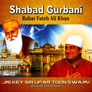 ดาวน์โหลดและฟังเพลง Wahe Guru Wahe Guru พร้อมเนื้อเพลงจาก Rahat Fateh Ali Khan