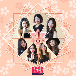 Listen to Pushover song with lyrics from 안예은