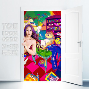 Album You Look Good (Explicit) from 马靓辳