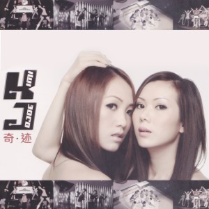 收听JoJoe的折磨傷害歌词歌曲