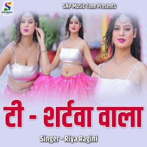 Album T Shirtwa Wala from Riya Ragini