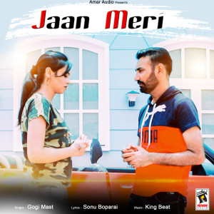 收听Gogi Mast的Jaan Meri歌词歌曲