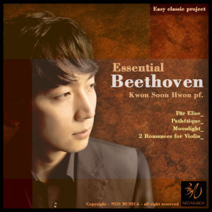 Album Essential Beethoven from Lee Hee Sang