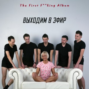 Listen to Когда закончится зима song with lyrics from ШЕКSПИР