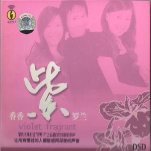 收聽黑鴨子的你到底愛誰歌詞歌曲