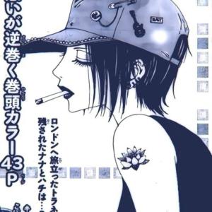收聽vaunt的ill bet ur tired of me (feat. marques) (Explicit)歌詞歌曲