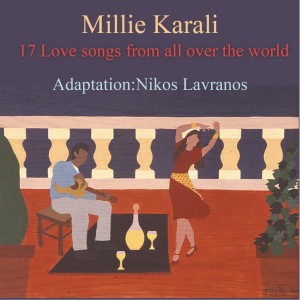 收聽Millie Karali的Geordie歌詞歌曲