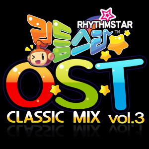 收聽SHK的肖邦-冬風2(RSTClassic)歌詞歌曲