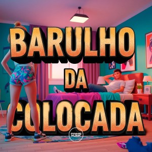 收聽Mc Lukynha的Barulho Da Colocada (Explicit)歌詞歌曲