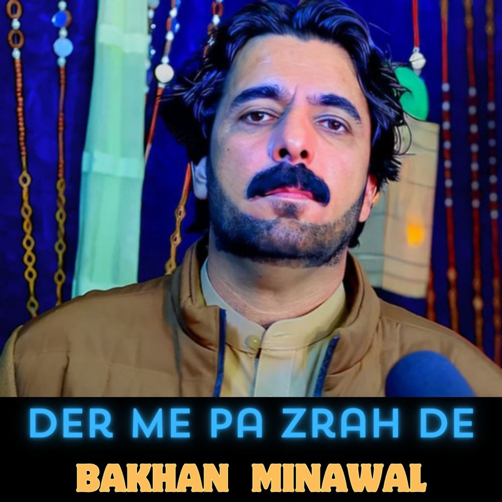Der Me Pa Zrah De