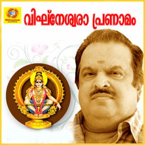 Album Vigneshwarapranamam from Kannurshereef