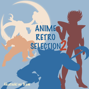 Dengarkan Pegasus Fantasy (From "Saint Seiya") lagu dari Akatsuki no Team dengan lirik