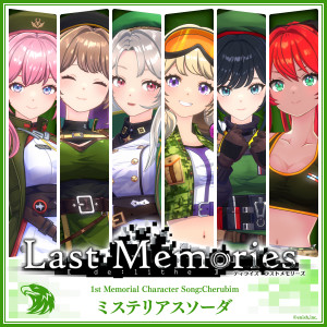 收聽三波春香的らぶ！最深部！歌詞歌曲