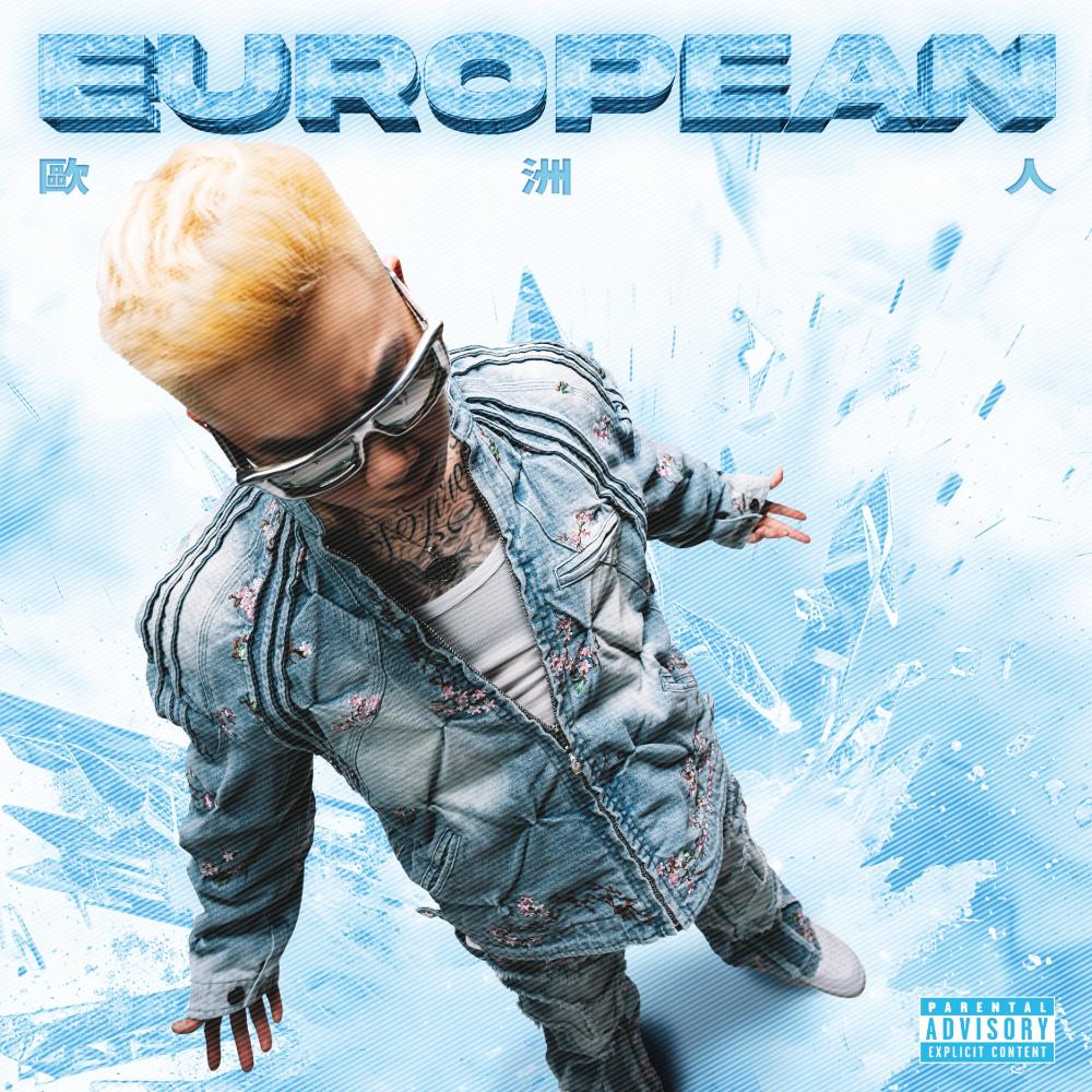 Falling Down (feat. Gambler) (Explicit)