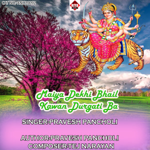 Listen to Maiya Dekhi Bhail Kawan Durgati Ba song with lyrics from Pravesh Pancholi