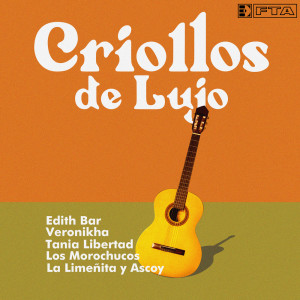 ดาวน์โหลดและฟังเพลง La tía Georgina พร้อมเนื้อเพลงจาก Jorge Perez