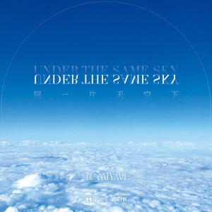 Under The Same Sky (中文版) dari MIYAVI