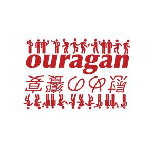 Listen to True Nature song with lyrics from Ouragan