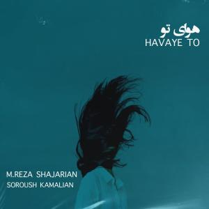 อัลบัม Havaye to (feat. MohammadReza Shajarian) ศิลปิน Mohammadreza Shajarian