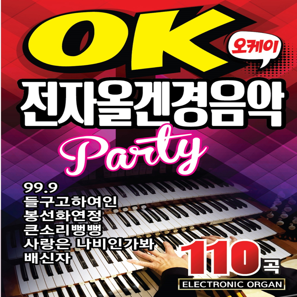 나는열일곱살이에요