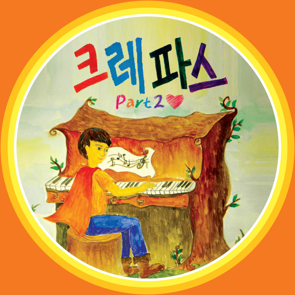 미라에게