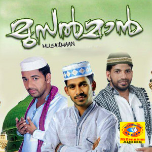 Album Musalmaan from 