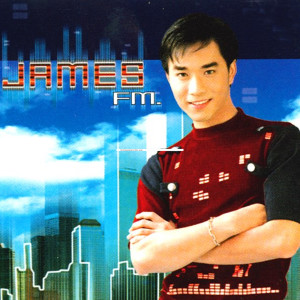 ดาวน์โหลดและฟังเพลง อย่าบอก พร้อมเนื้อเพลงจาก เจมส์ เรืองศักดิ์