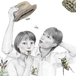 收聽蜜的Sugar Honey歌詞歌曲