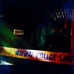 Album Dilemma X oleh D END