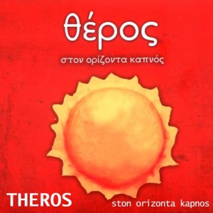 收聽Theros的Repo歌詞歌曲