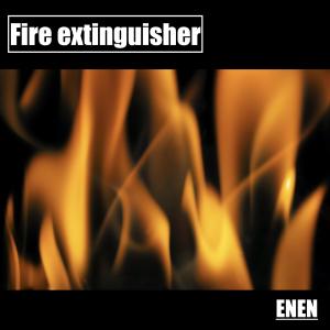 อัลบัม Fire extinguisher ศิลปิน ENEN