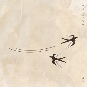 ดาวน์โหลดและฟังเพลง On My Way Back (Instrumental) พร้อมเนื้อเพลงจาก Ali