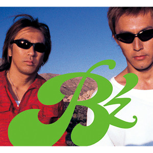 Dengarkan The Spiral lagu dari B'z dengan lirik