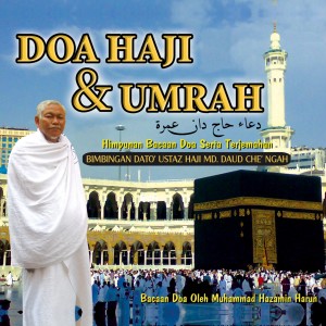 Dengarkan lagu Doa Selepas Tawaf Wada' nyanyian Dato' Ustaz Haji Md. Daud Che' Ngah dengan lirik