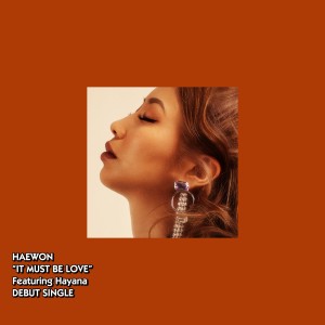收听해원的It Must Be Love歌词歌曲