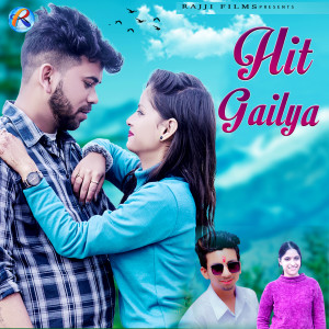Album Hit Gailya from Aman Kharola