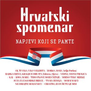 收聽Anica Zubovic的Kaj歌詞歌曲