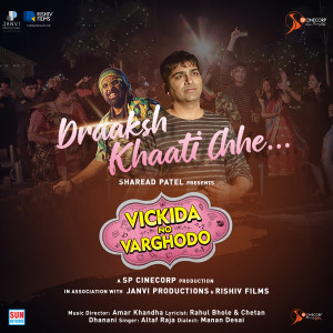 Album Draaksh Khaati Chhe (From "Vickida No Varghodo") from Altaf Raja