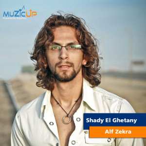ดาวน์โหลดและฟังเพลง Awel Ma Enaky พร้อมเนื้อเพลงจาก Shady El Ghetany
