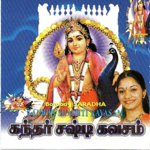 Album Kandha Shashti Kavasam oleh Bombay Saradha