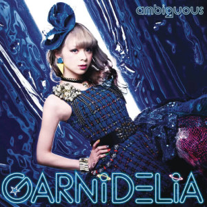 ดาวน์โหลดและฟังเพลง Gravity พร้อมเนื้อเพลงจาก GARNiDELiA