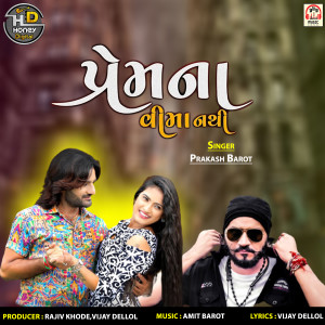 Album Prem Na Vima Nathi from Prakash Barot