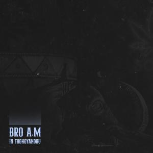 Album BRO A.M IN THOHOYANDOU (Explicit) oleh H'