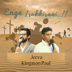 Listen to Enge Irukkiraai..??​ (Explicit) song with lyrics from KINGSTON PAUL